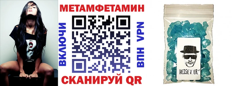 Амфетамин 97%  Болхов 