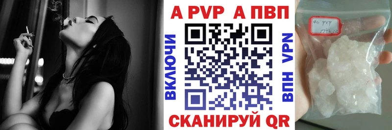что такое наркотик  Болхов  A PVP мука 