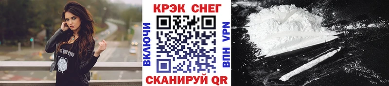 COCAIN 97%  hydra ONION  Болхов 