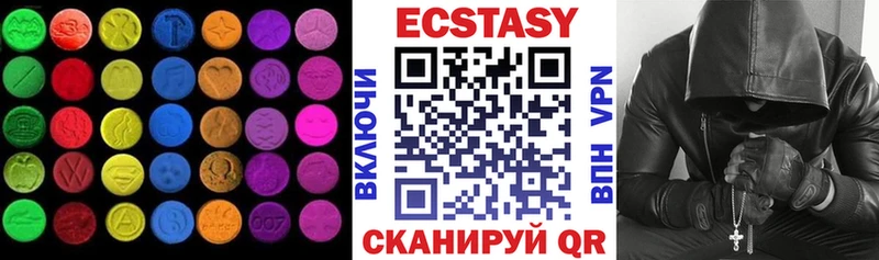 Экстази 300 mg Болхов