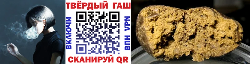Гашиш убойный  где можно купить   Болхов 