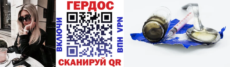 купить наркотики сайты  Болхов  ГЕРОИН афганец 