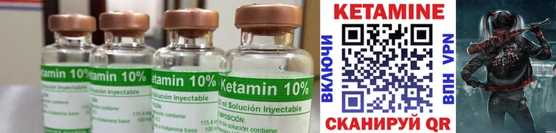 КЕТАМИН ketamine  блэк спрут tor  Болхов 