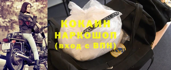 таблы Майский