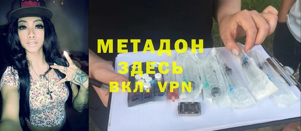 первитин Армавир