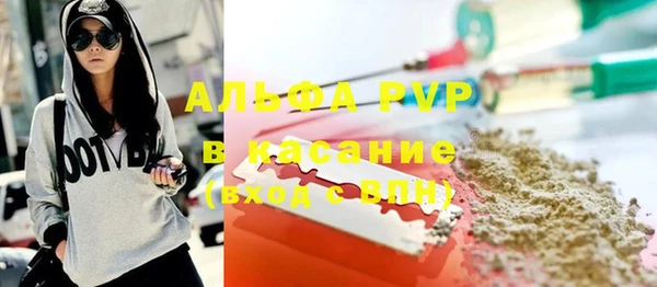 Альфа ПВП Магадан