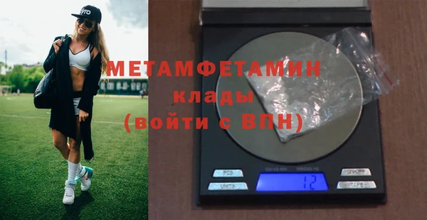 таблы Майский