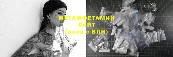 таблы Магас