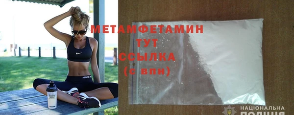 мдма Лихославль