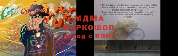 таблы Магас