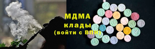 таблы Магас