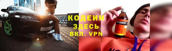 таблы Магас