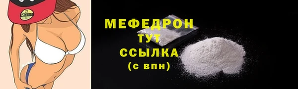 таблы Майский