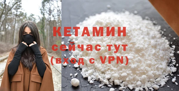 кокаин колумбия Ельня