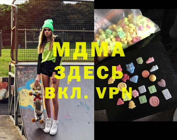 таблы Магас