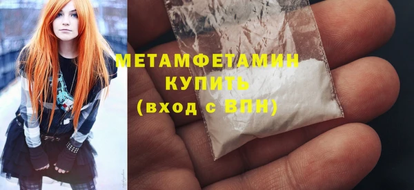 таблы Магас
