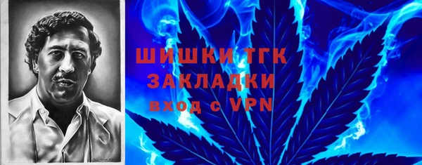 таблы Магас