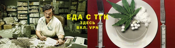 таблы Магас