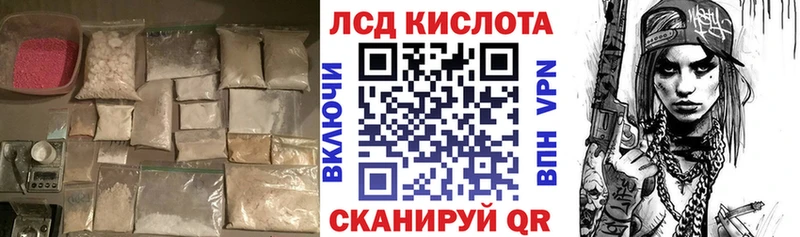 ЛСД экстази кислота  даркнет сайт  hydra рабочий сайт  Болхов 