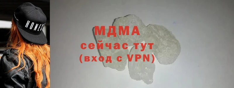 MDMA crystal  Болхов 