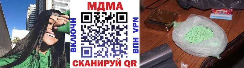 наркошоп Болхов МДМА Molly