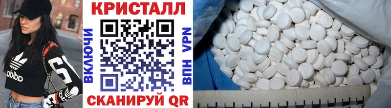 Метамфетамин кристалл  купить закладку  Болхов 