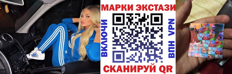 Марки 25I-NBOMe 1,5мг  Болхов 