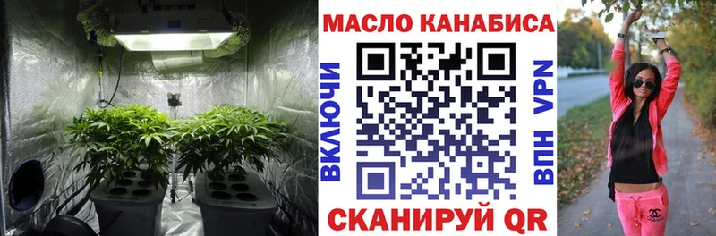 ОМГ ОМГ зеркало  Болхов  Дистиллят ТГК Wax 